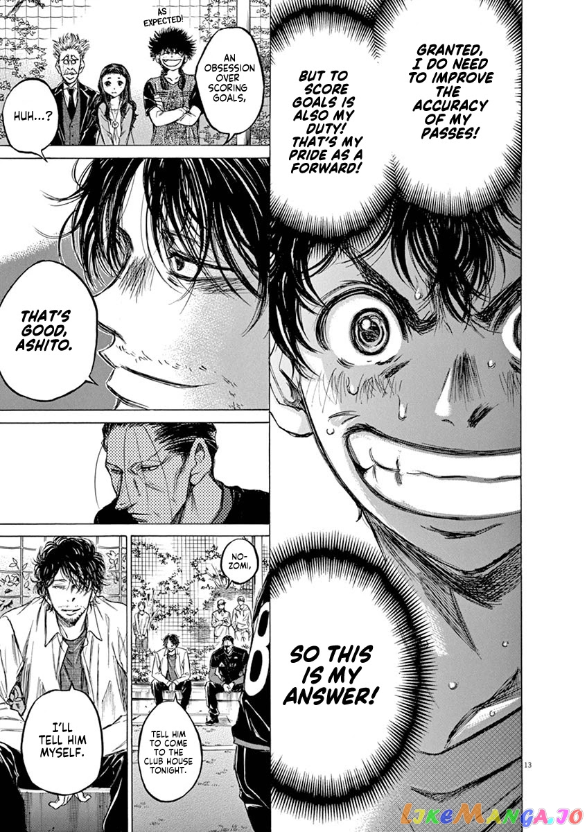 Ao Ashi, Chapter 61 image 13